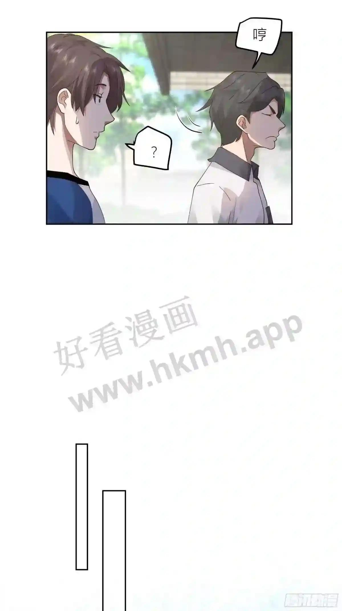 你惹错人了!
