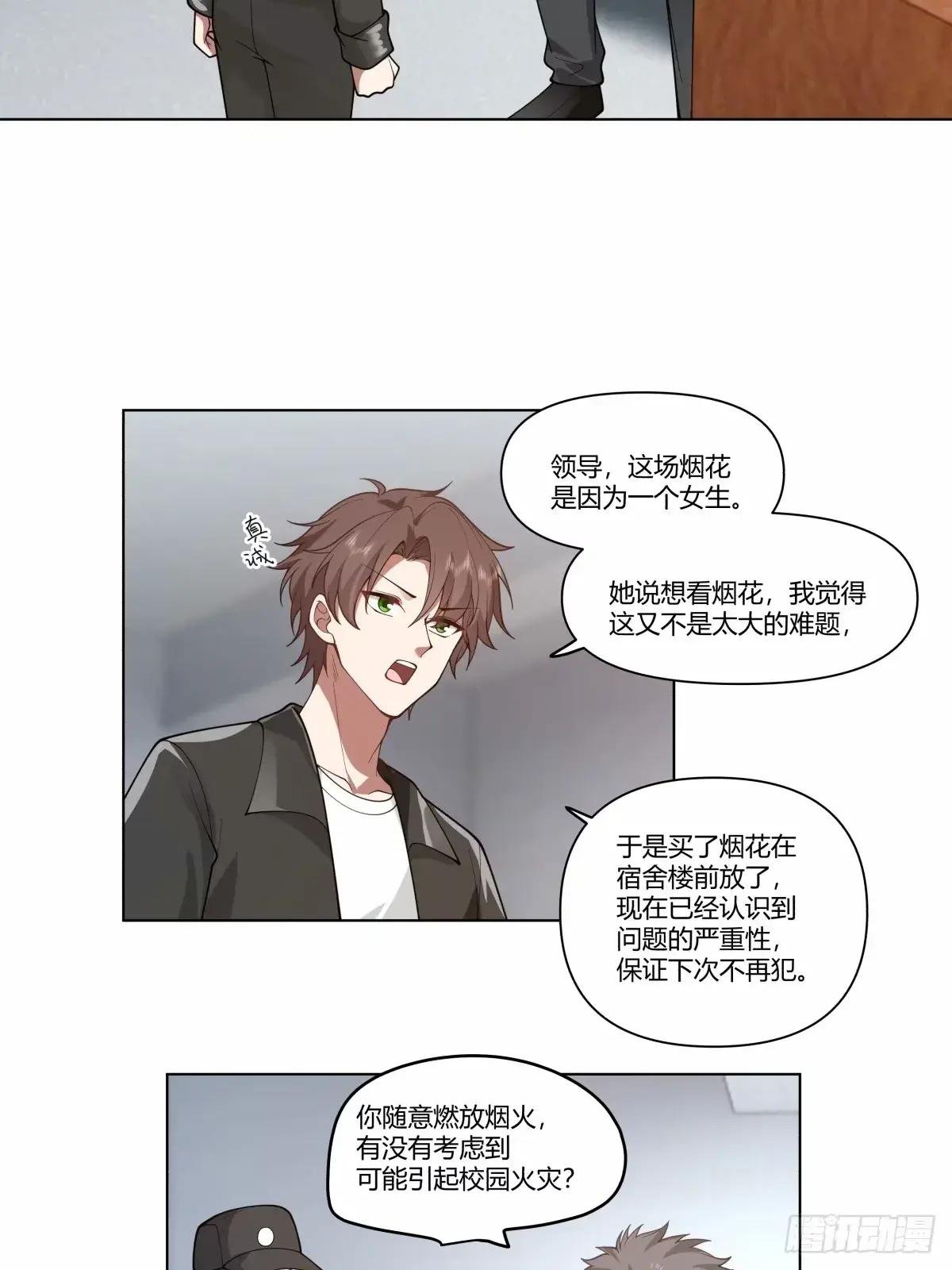 我为你走了99步，你能走一步吗