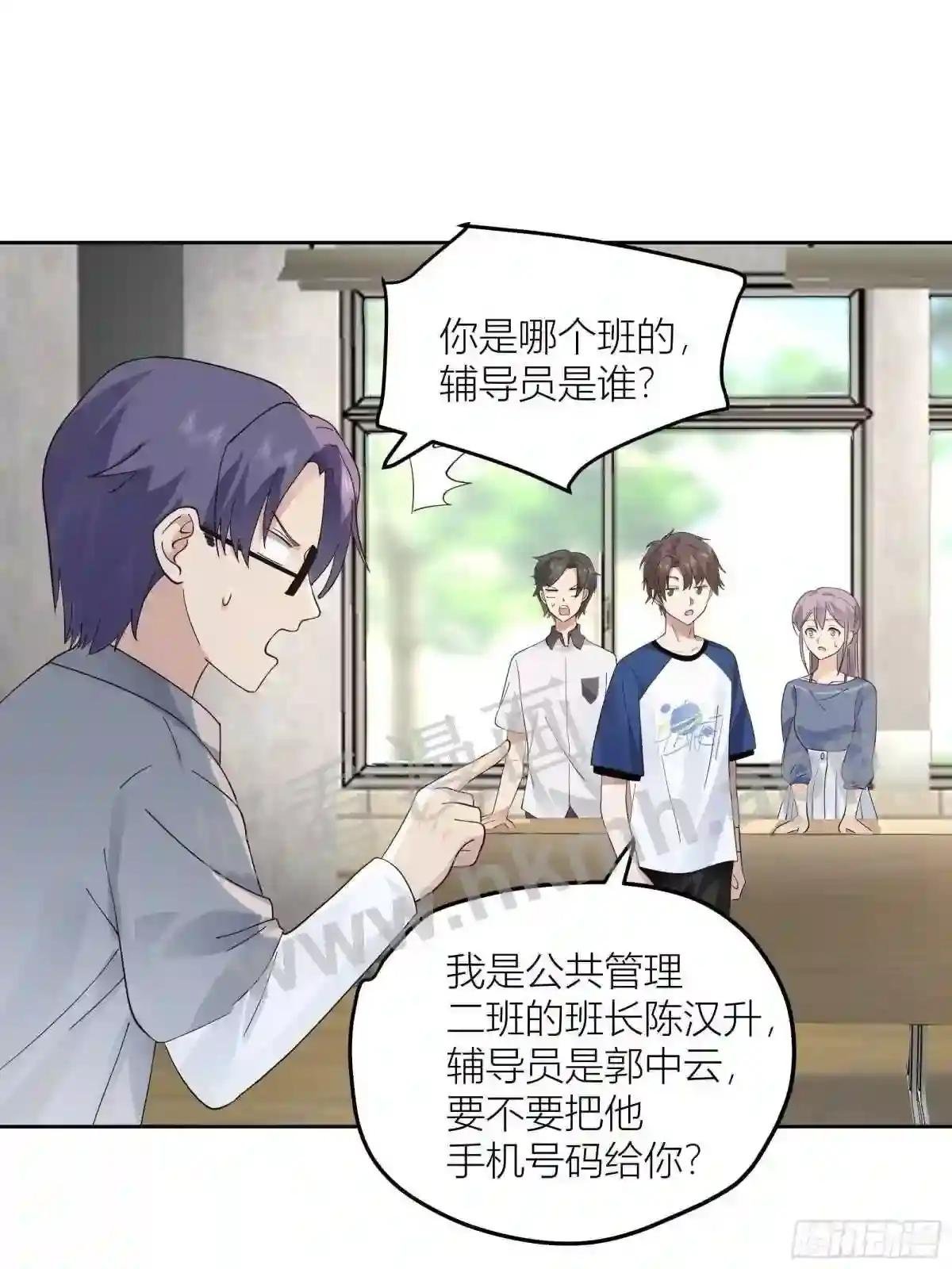 赌上副部长的名义