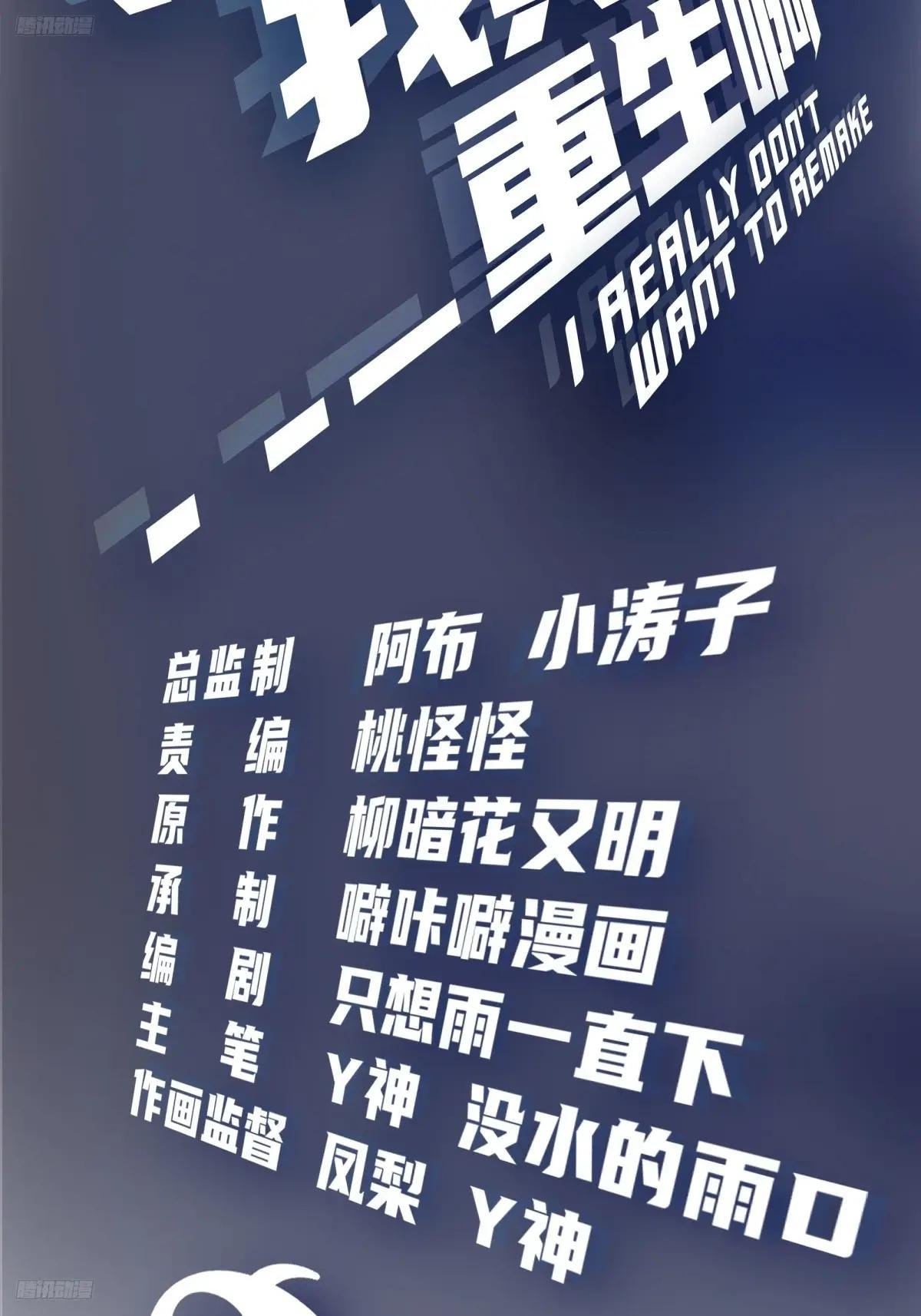 中国的郑布斯