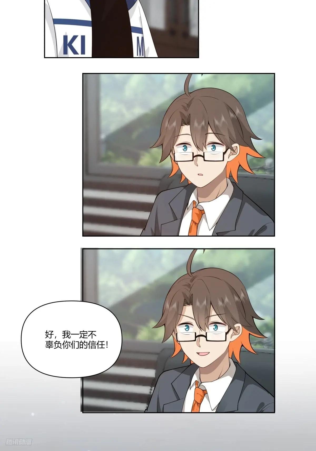中国的郑布斯