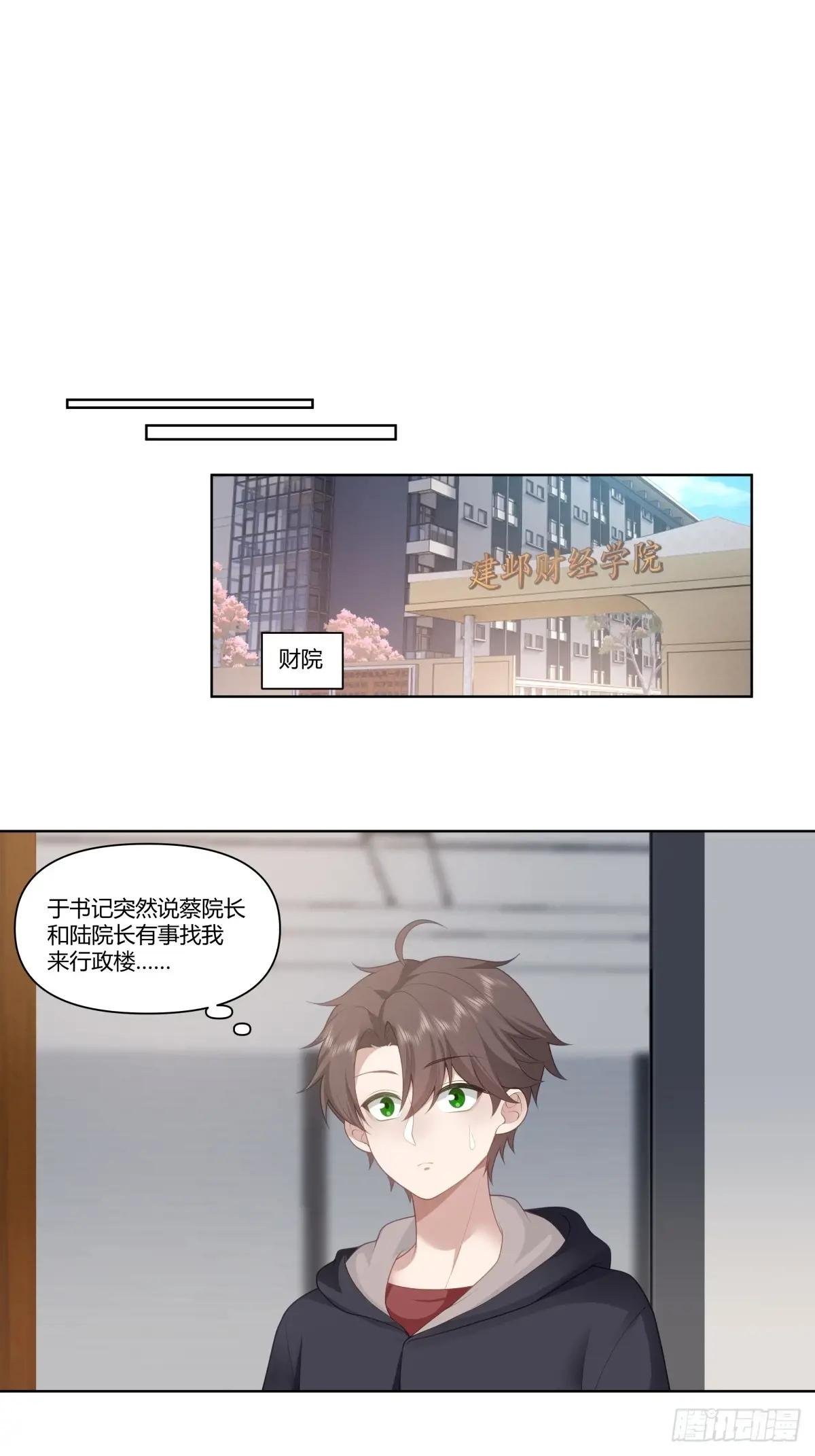 中国的郑布斯