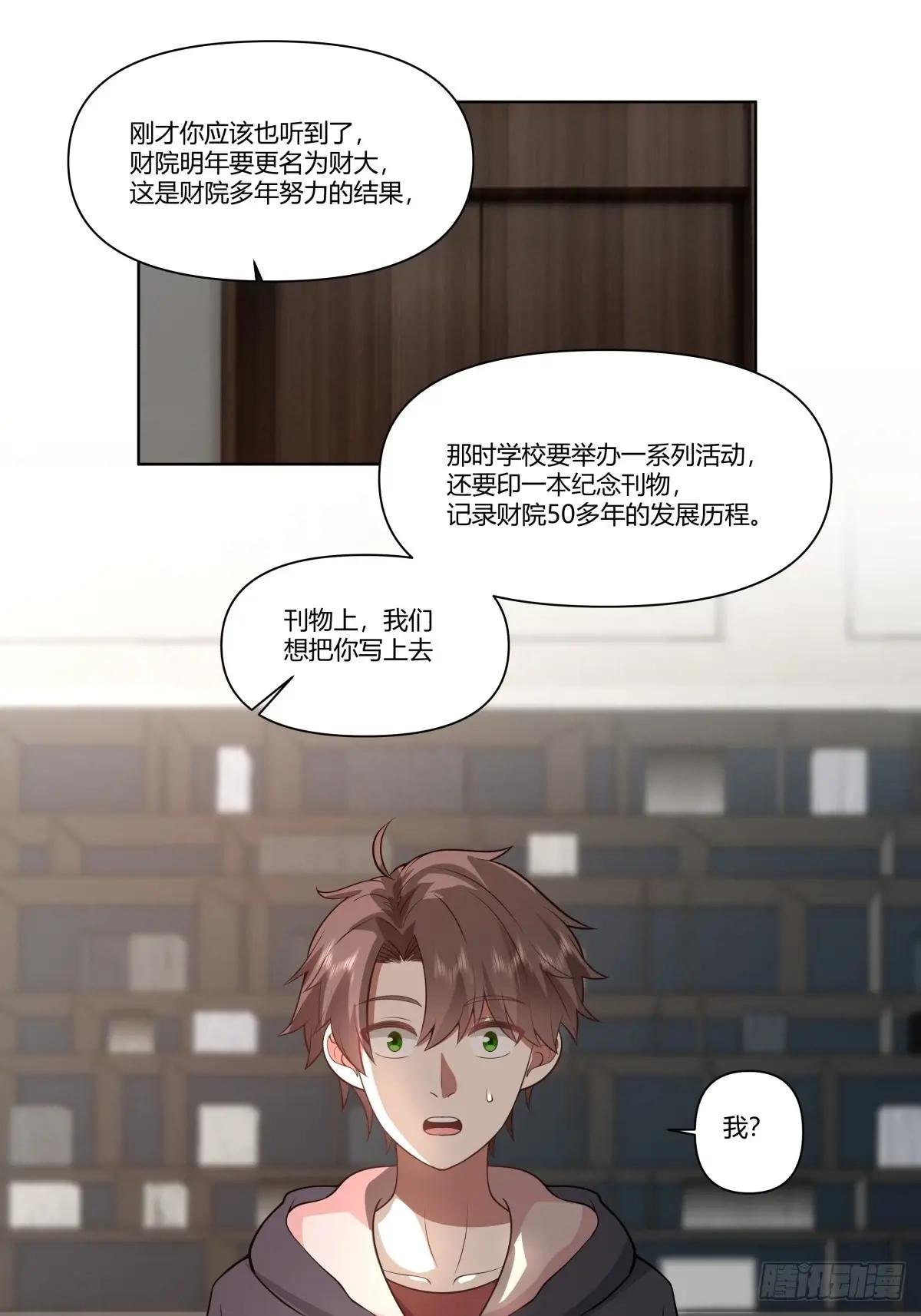 中国的郑布斯