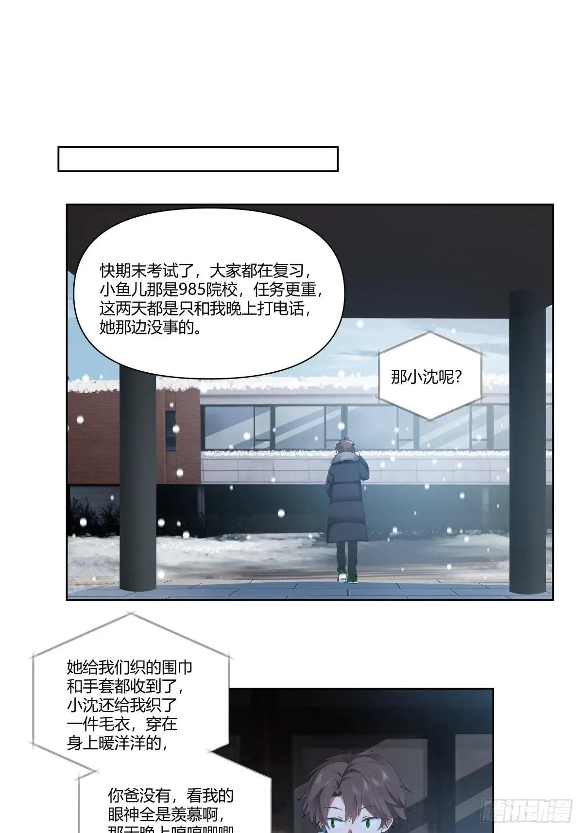 世间美好与你环环相扣