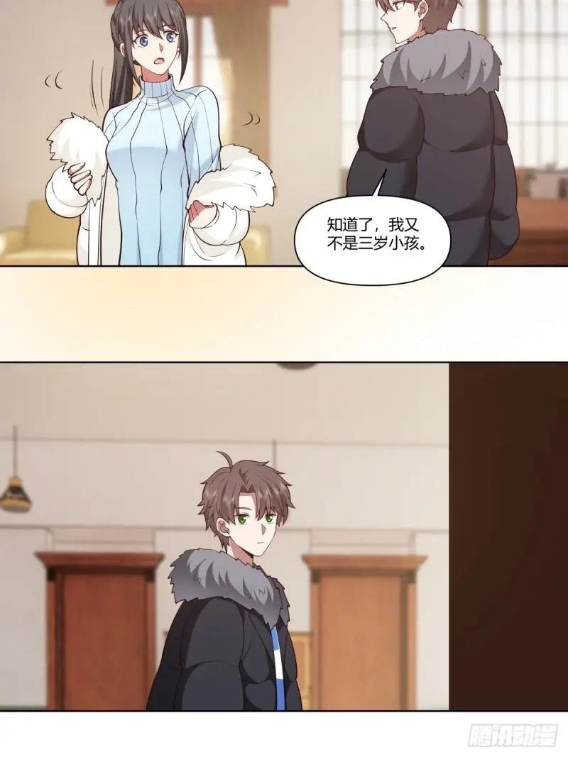 《商业谈判》