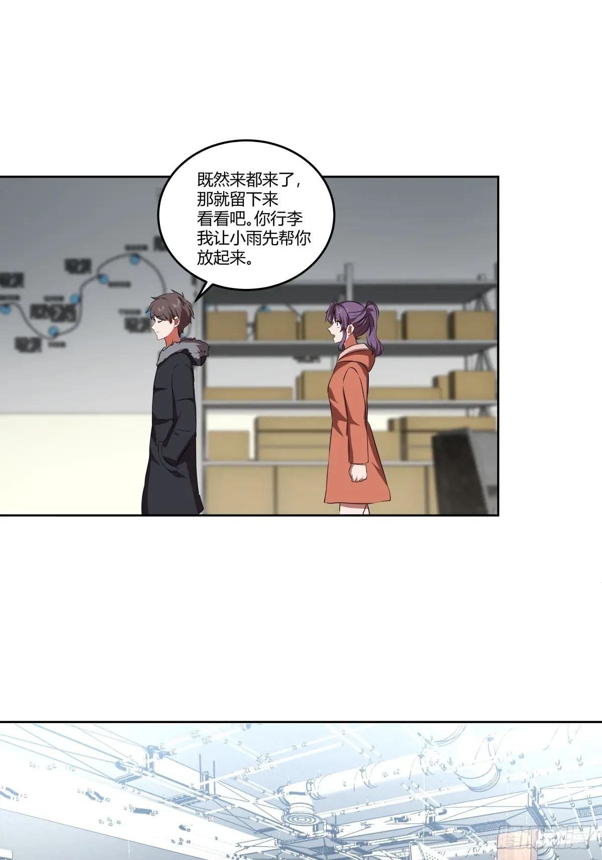 《新来的小姑娘》
