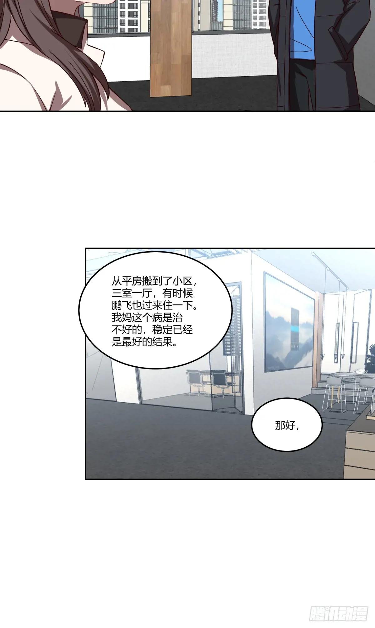 《新来的小姑娘》