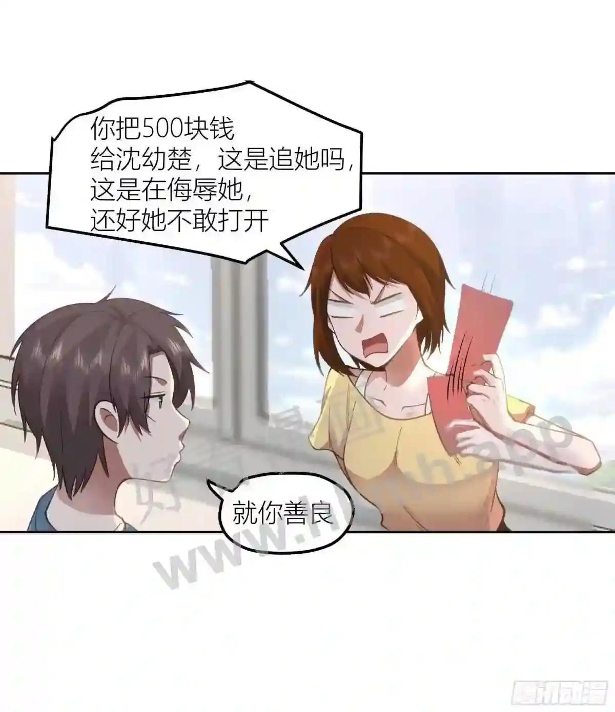 她的事便是我的