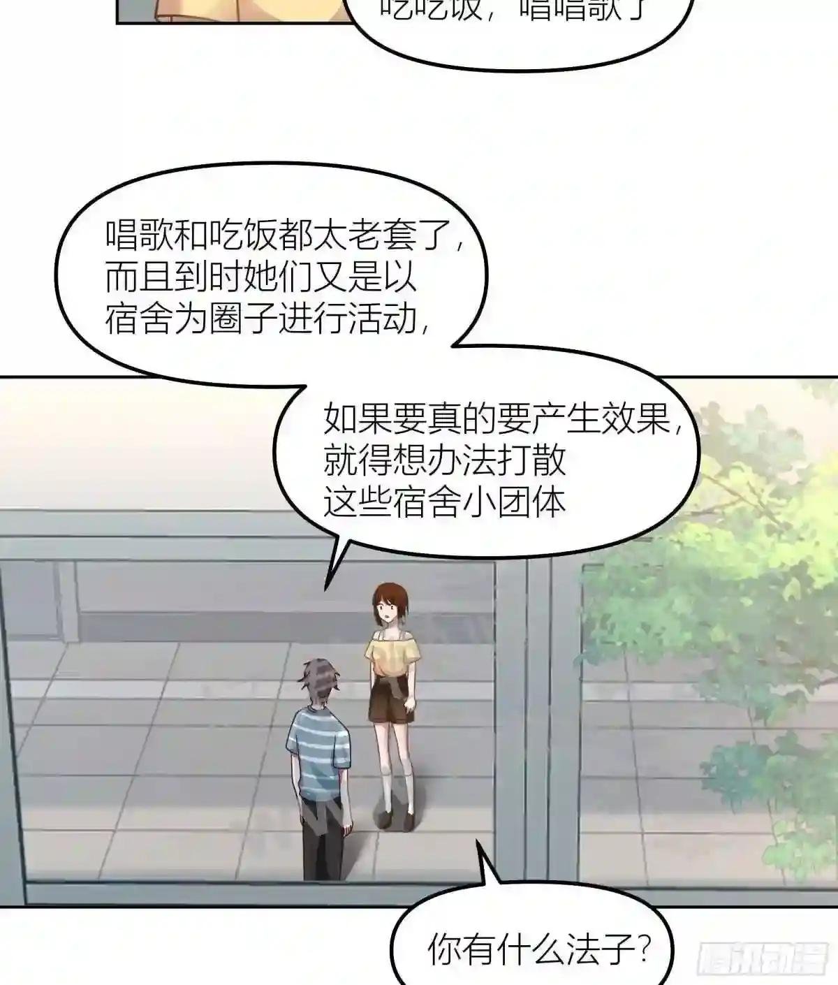 她的事便是我的