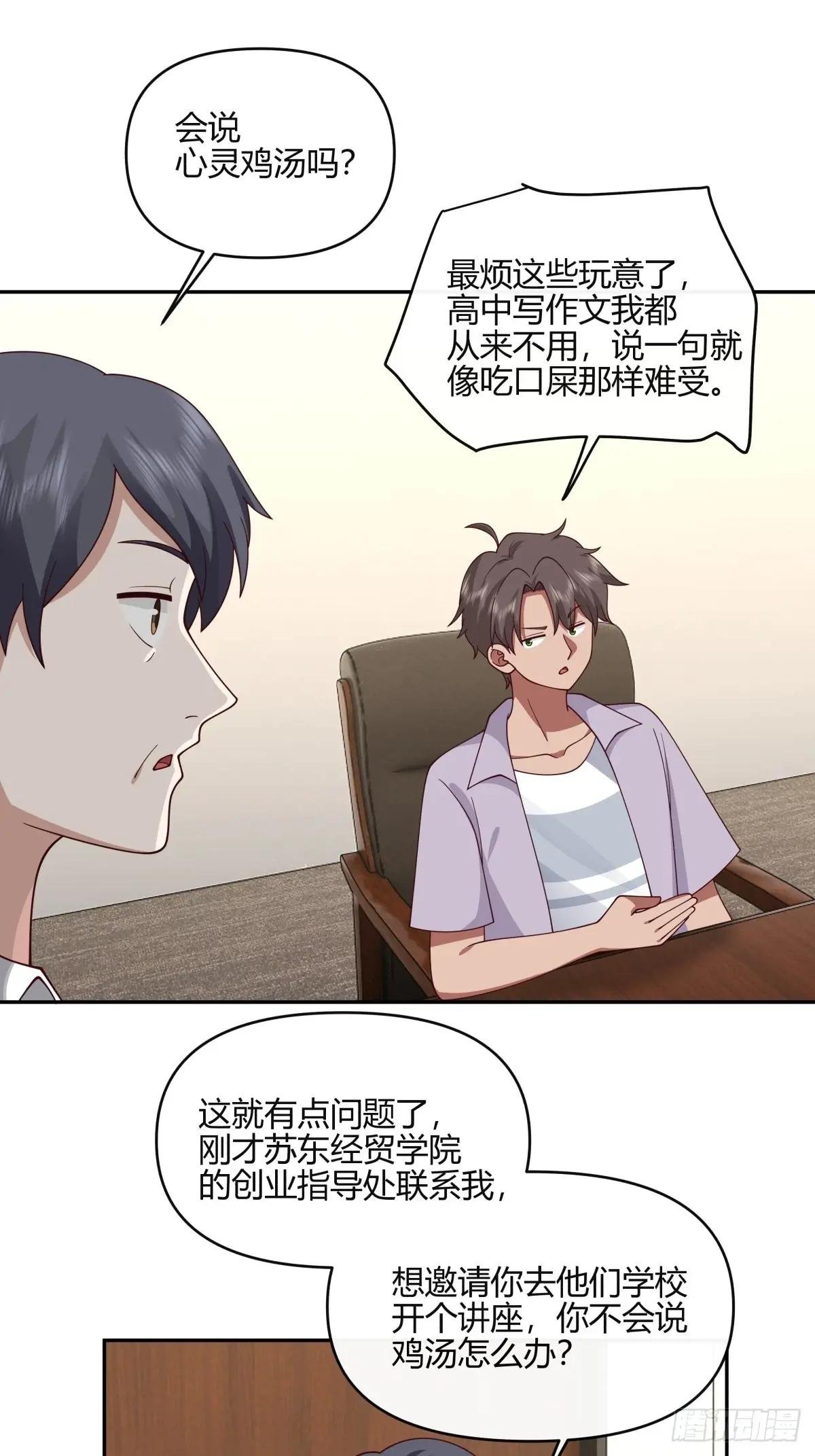 有钱真的了不起