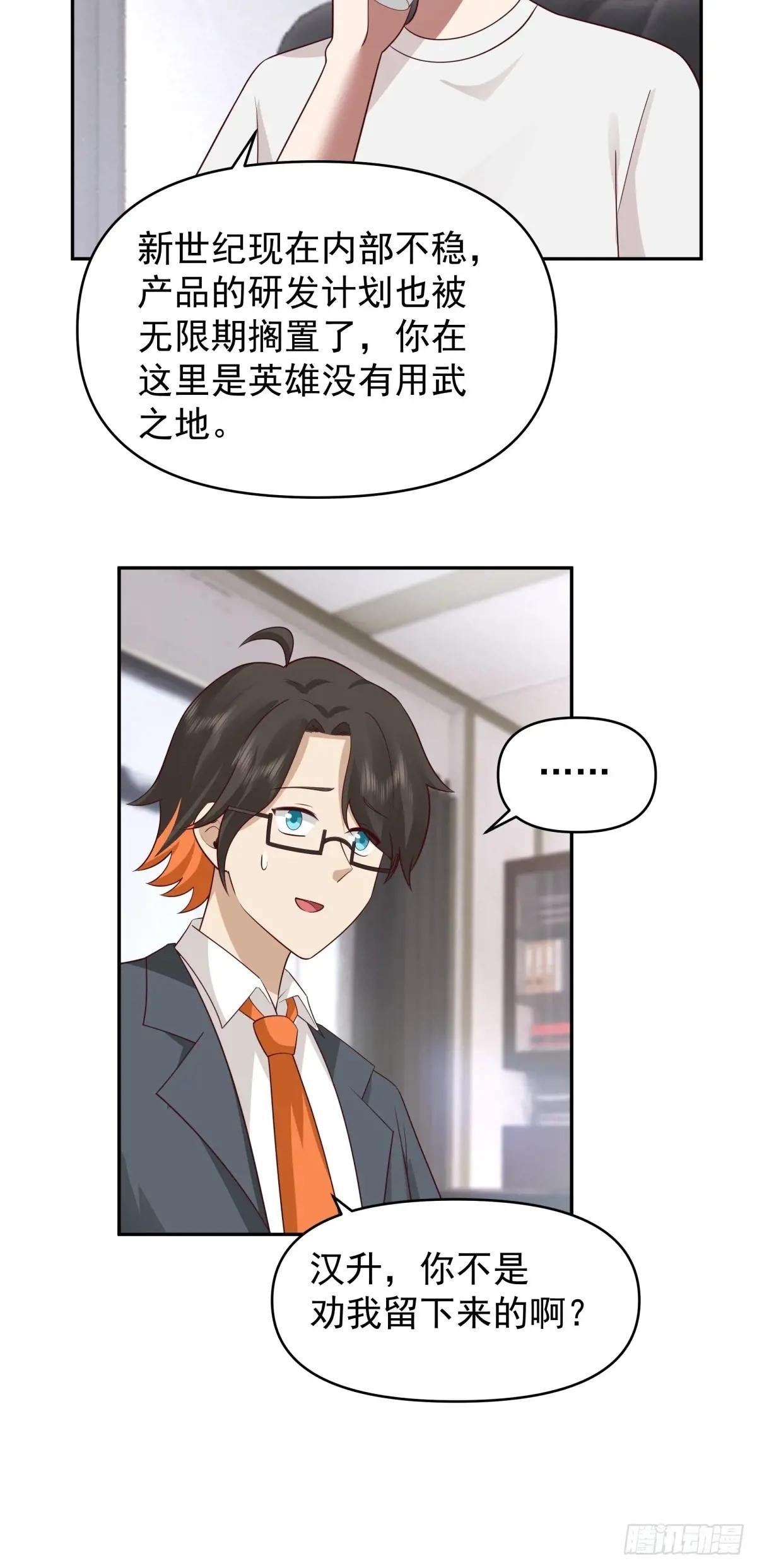我喜欢角色扮演
