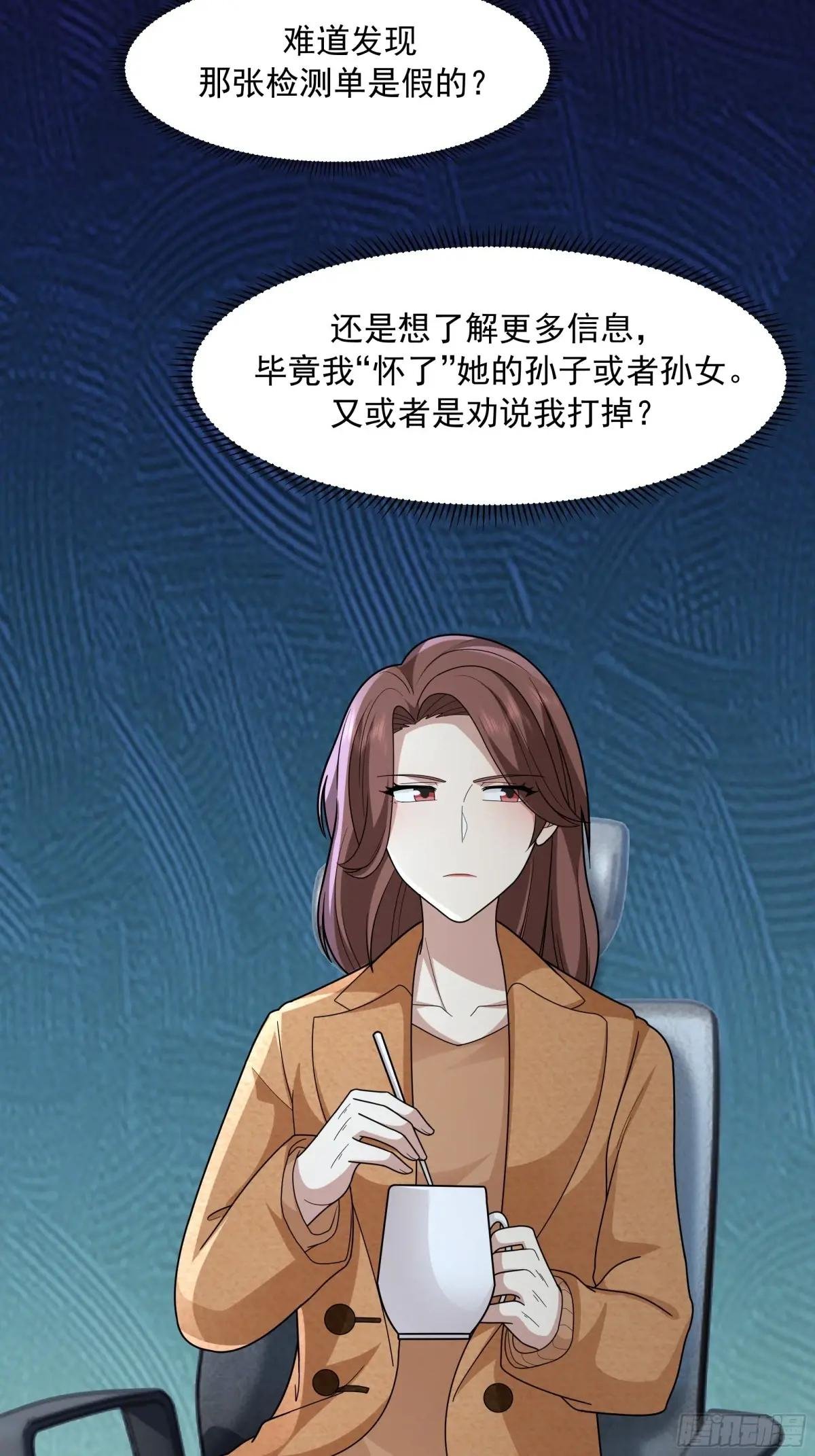 做婆婆的态度