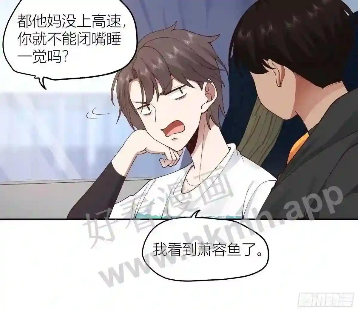 上天安排的偶遇