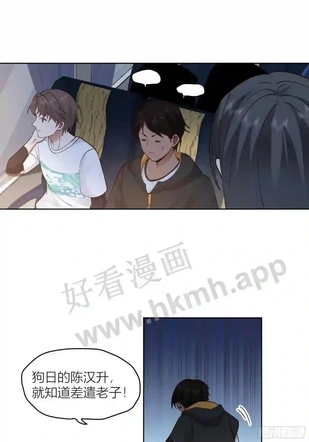 上天安排的偶遇