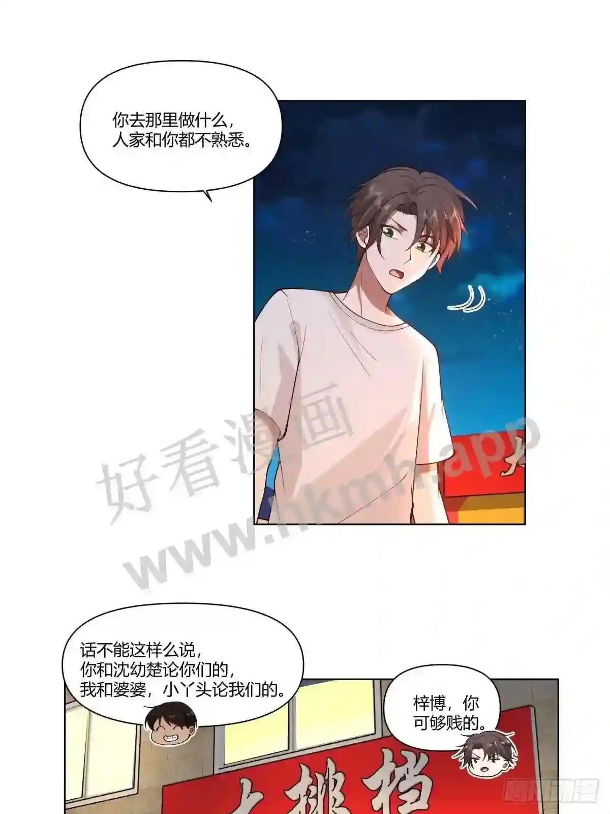 比舔狗还惨的陈汉升
