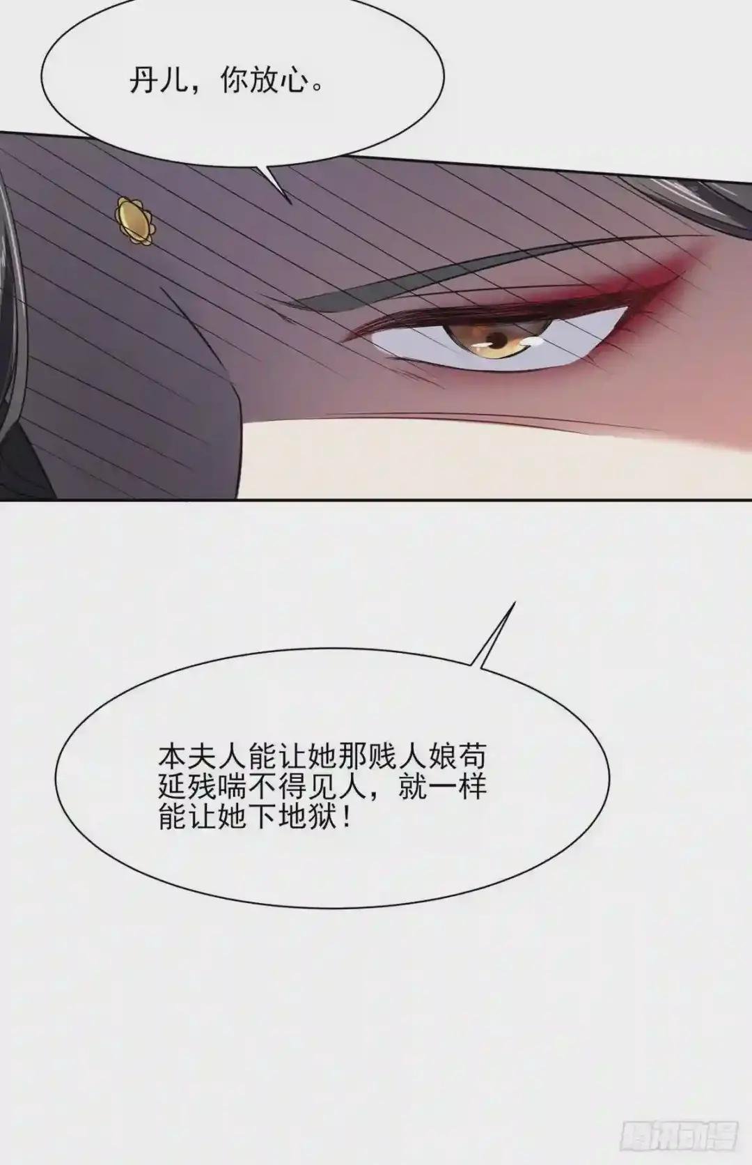 第14话 入了老太太的眼