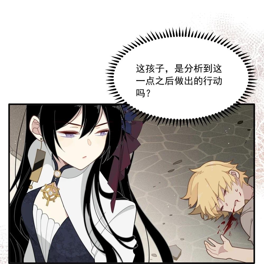 第二话 下地狱去吧