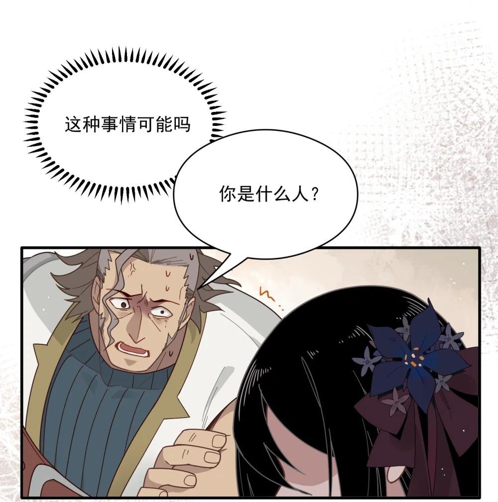 第二话 下地狱去吧