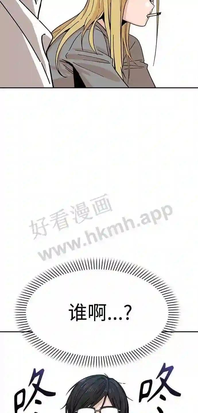 第1话 你是谁?