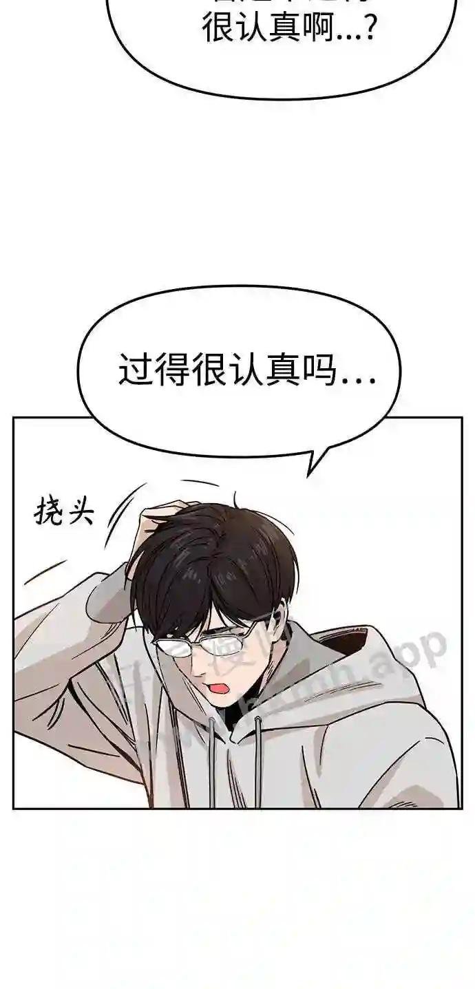 第1话 你是谁?