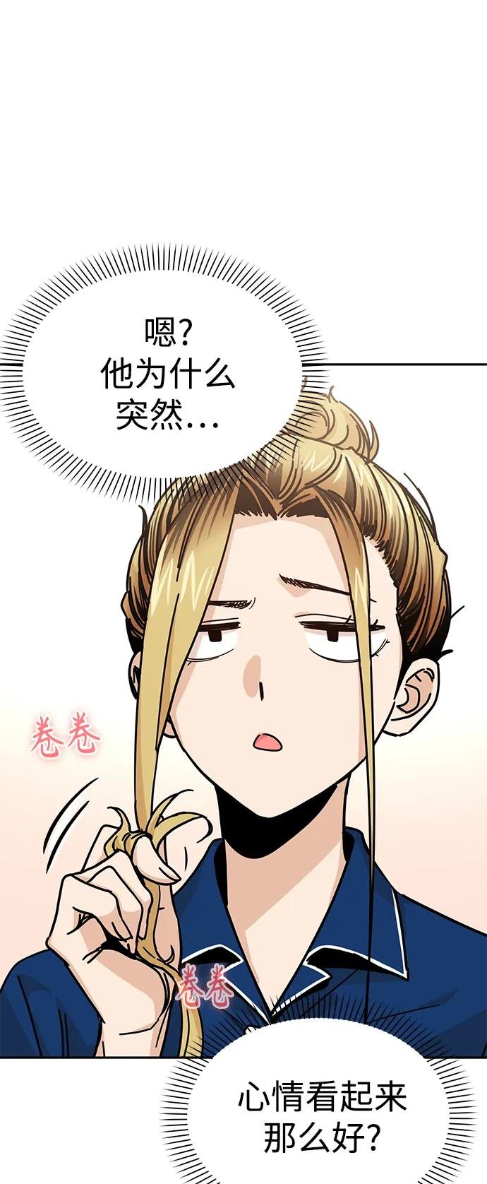 [第10话] 办吧