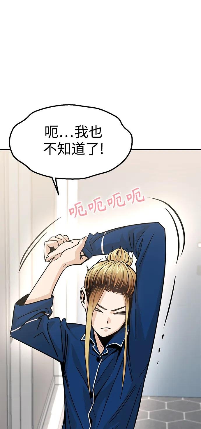 [第10话] 办吧