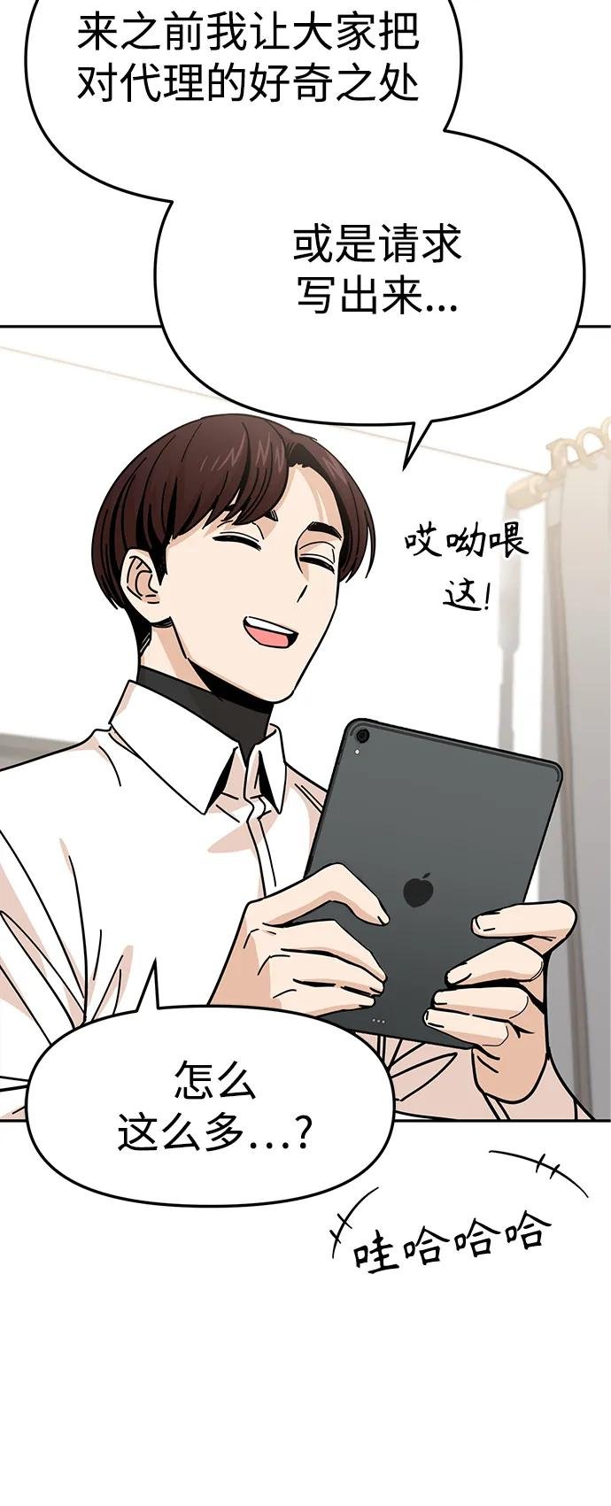 [第10话] 办吧