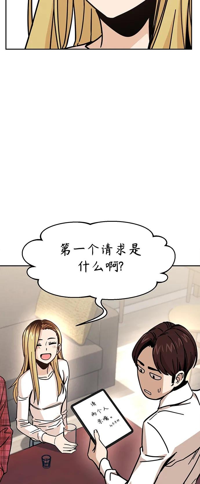 [第11话] 没说错
