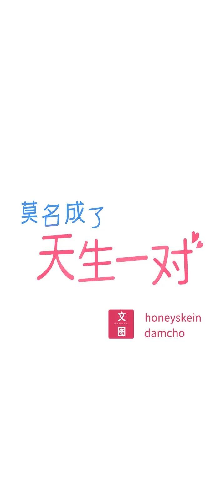 [第11话] 没说错