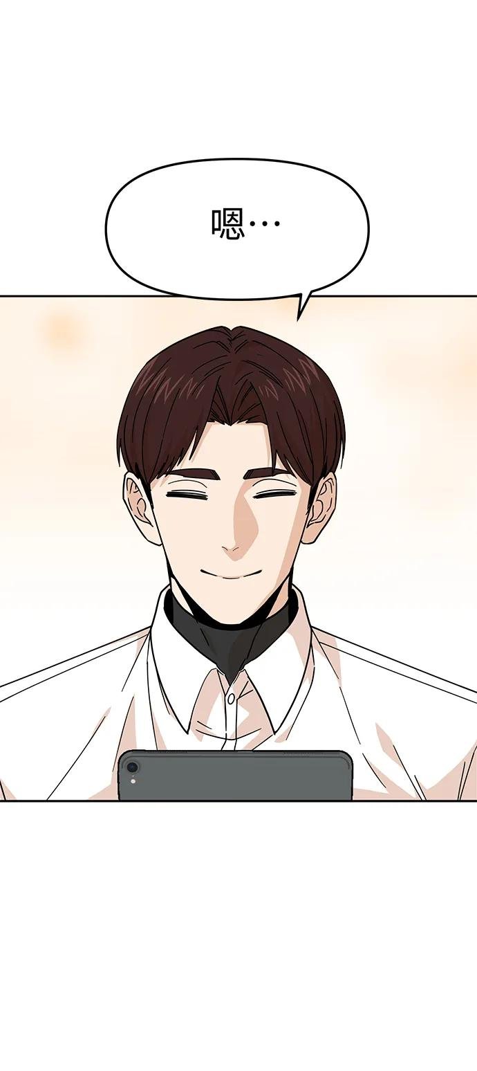 [第11话] 没说错