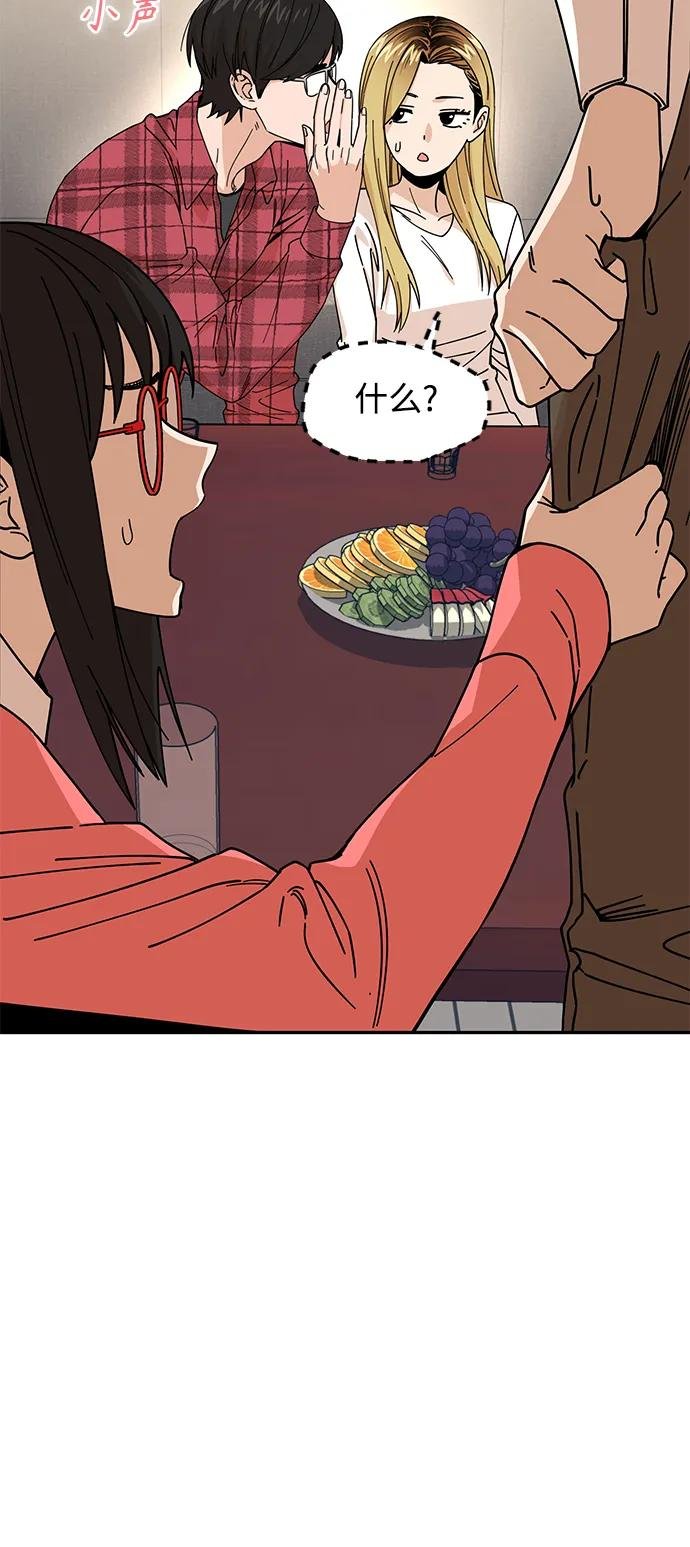 [第11话] 没说错