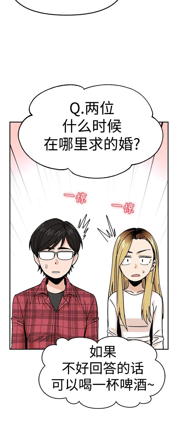 [第11话] 没说错