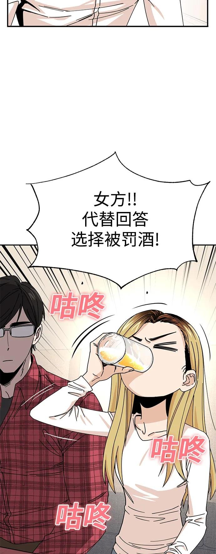 [第11话] 没说错