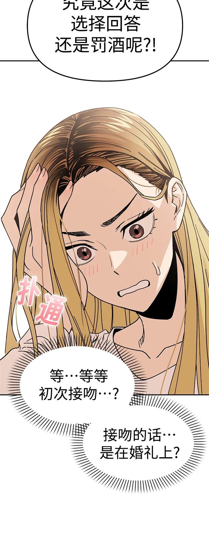 [第11话] 没说错