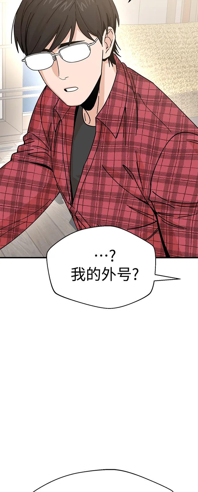 [第11话] 没说错