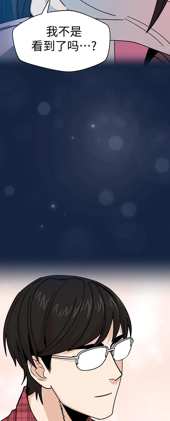 [第11话] 没说错