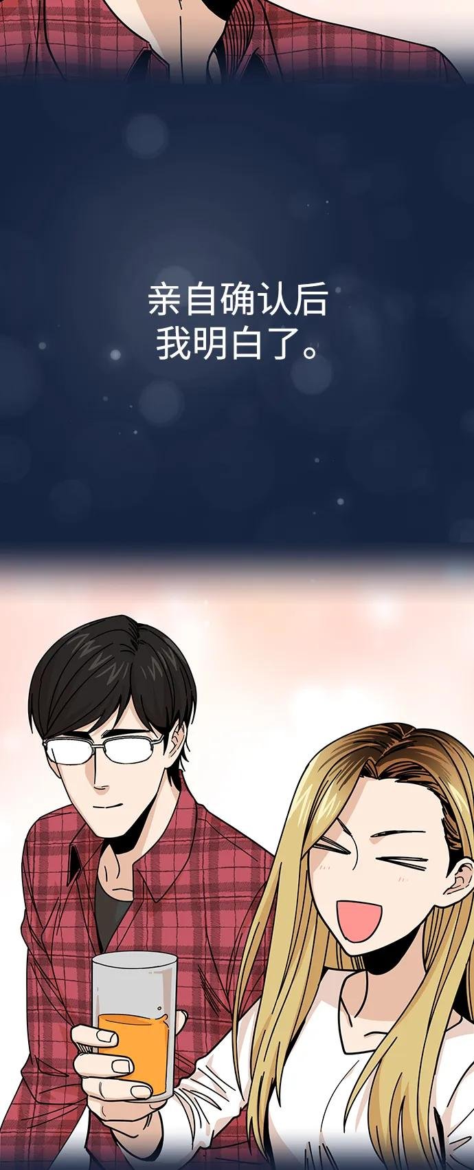[第11话] 没说错