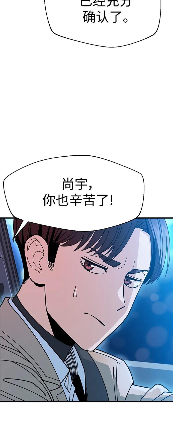 [第11话] 没说错
