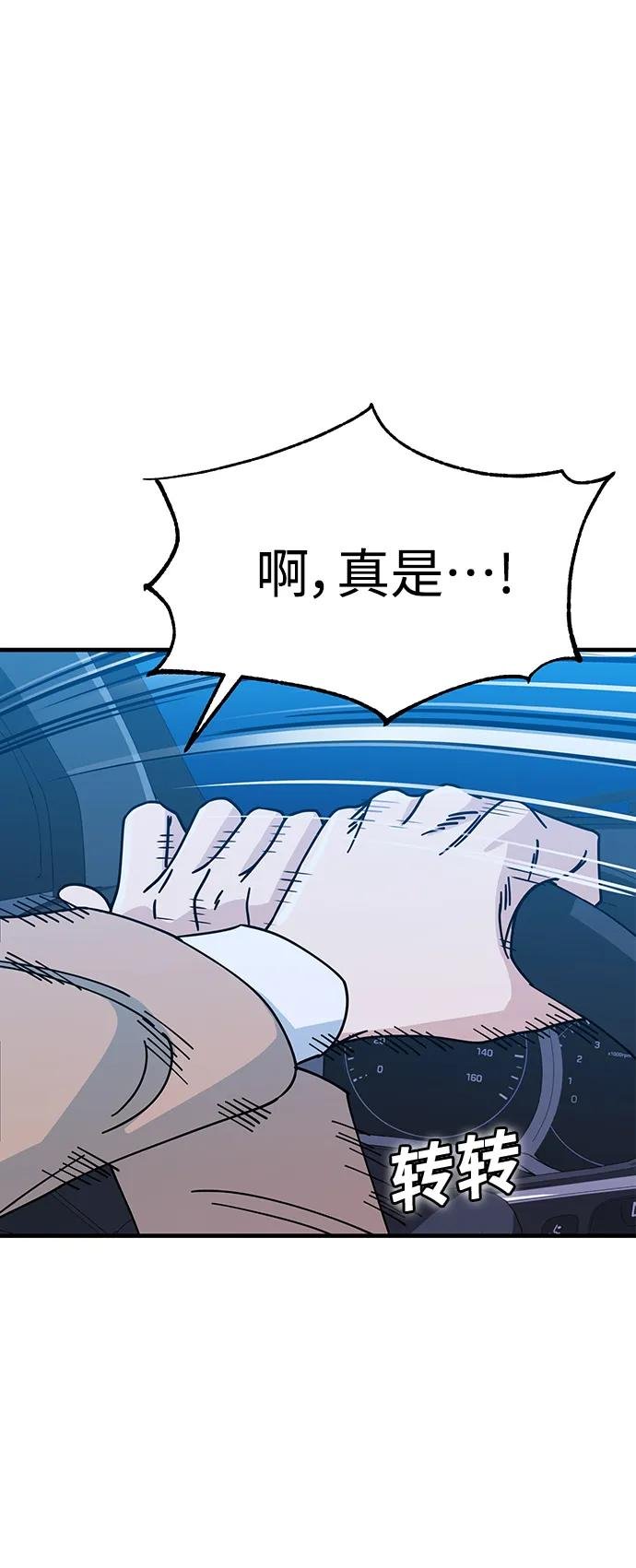 [第11话] 没说错