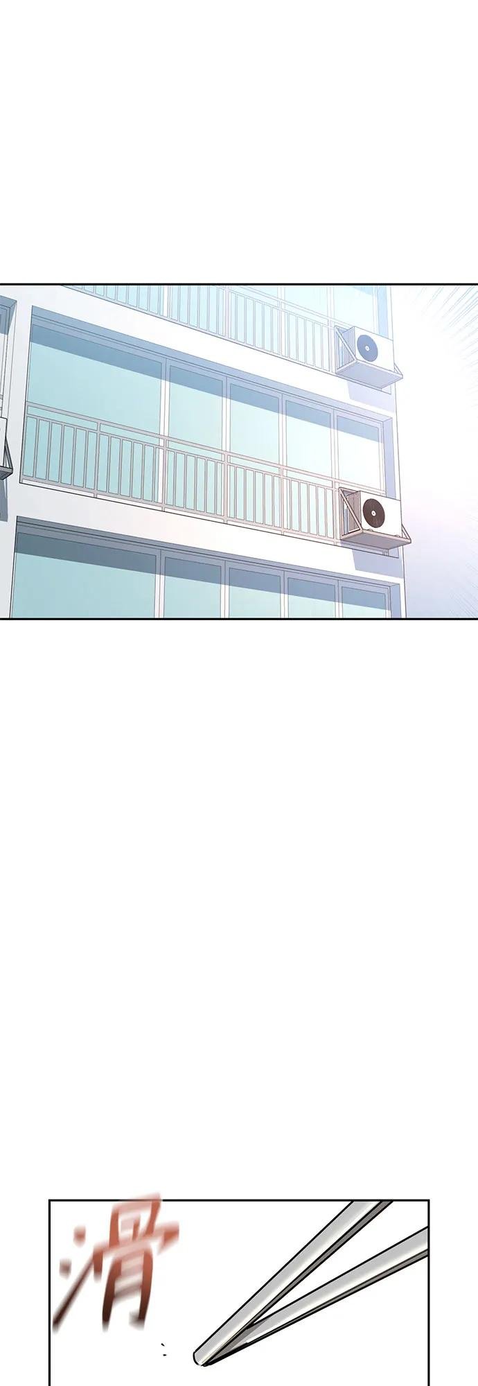 [第111话] 那对夫妻