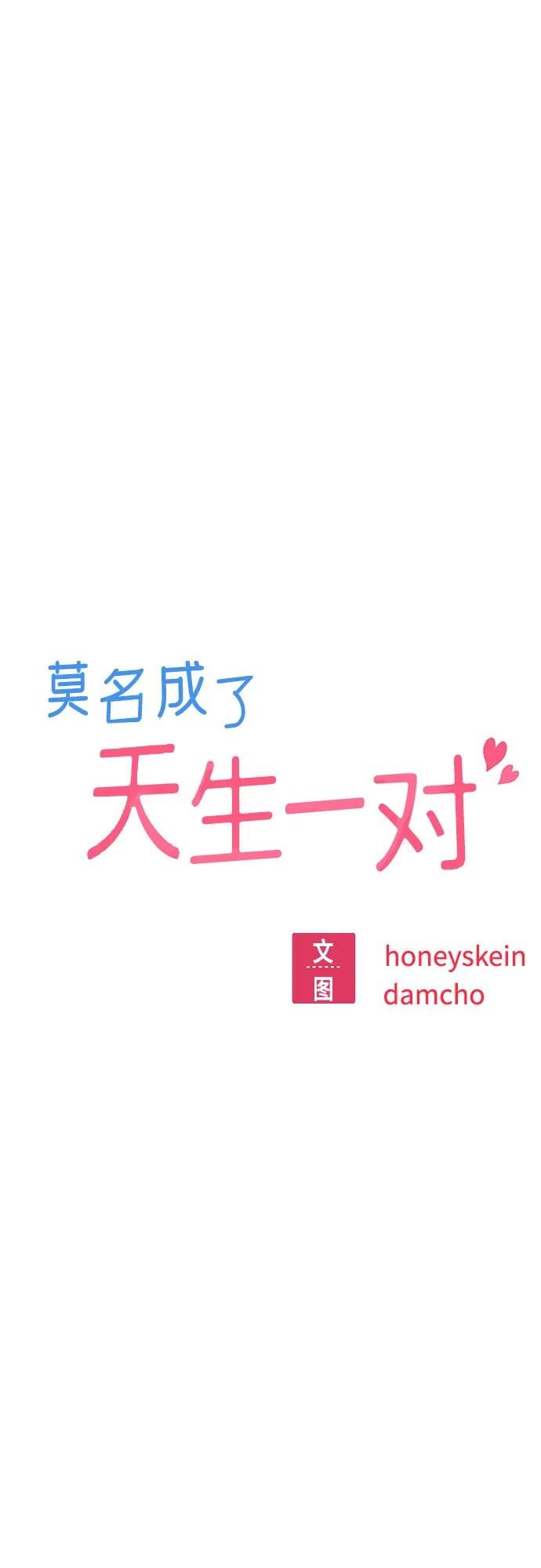 [第111话] 那对夫妻