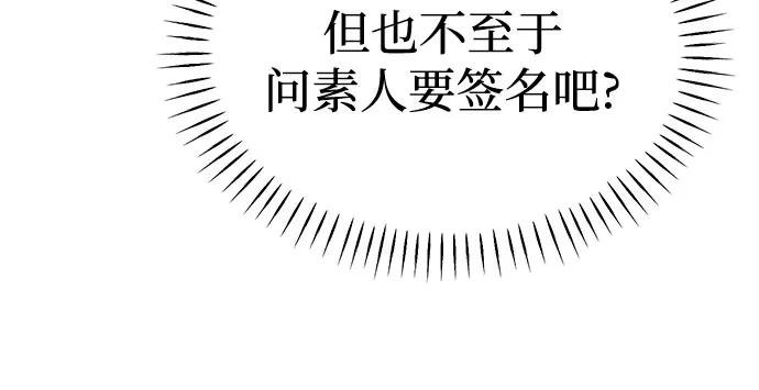[第111话] 那对夫妻