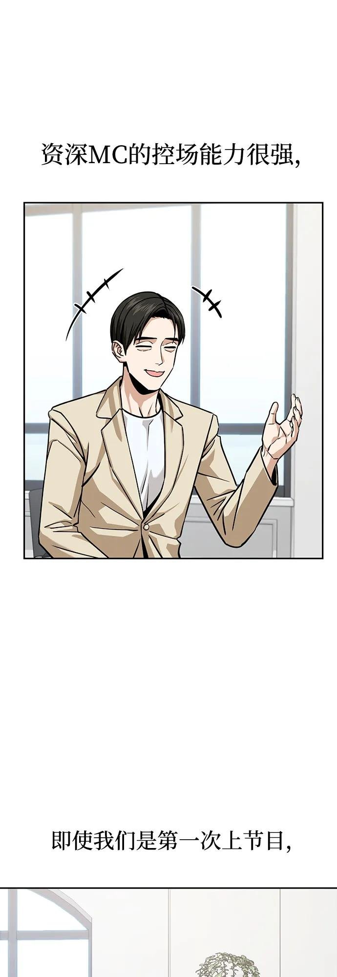 [第111话] 那对夫妻