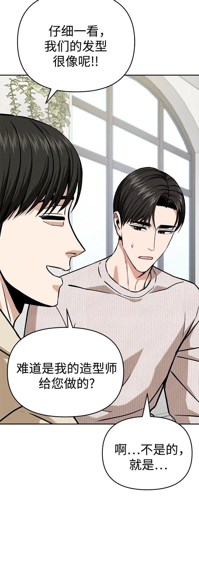 [第111话] 那对夫妻