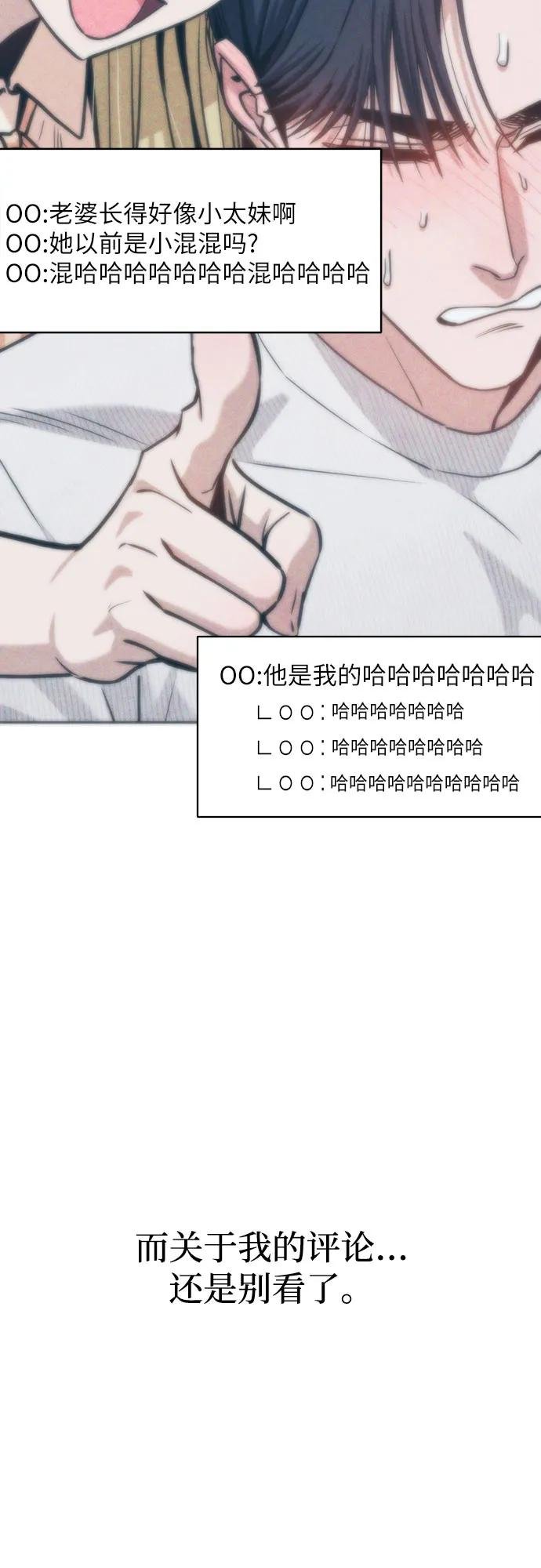 [第111话] 那对夫妻