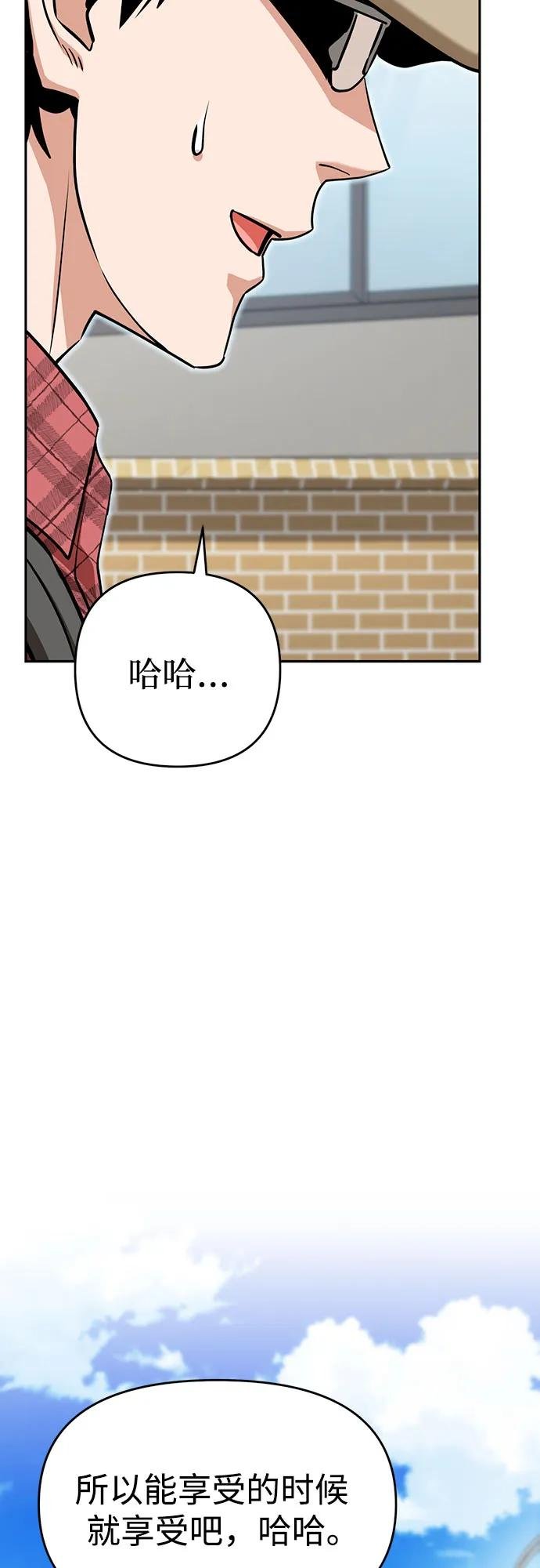 [第111话] 那对夫妻