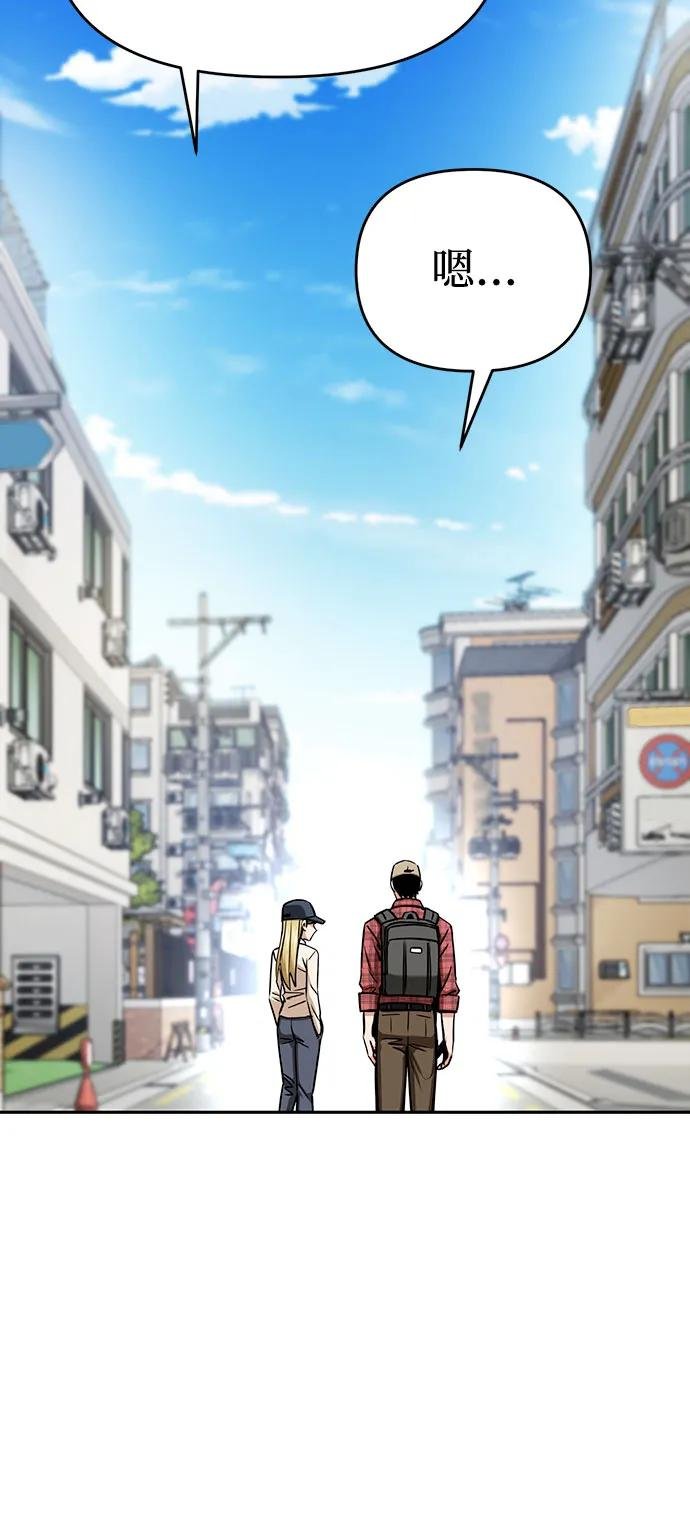 [第111话] 那对夫妻