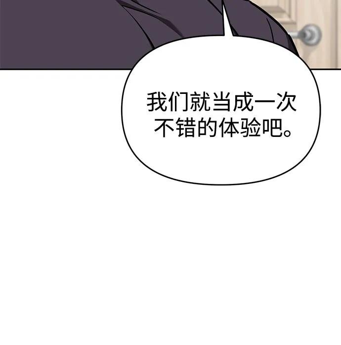 [第111话] 那对夫妻