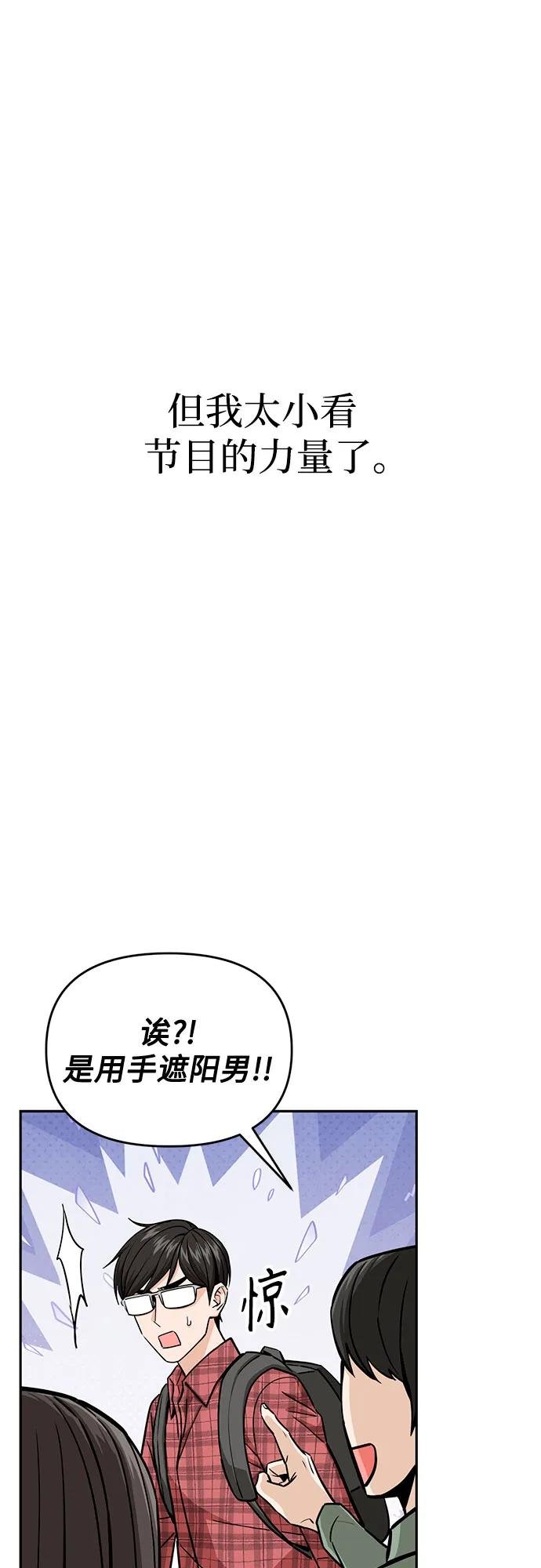 [第111话] 那对夫妻