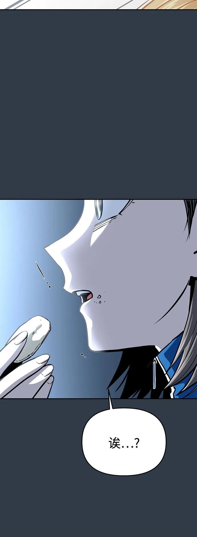 [第111话] 那对夫妻